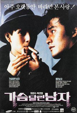隐入尘烟 电影
