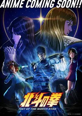 时光代理人 动漫